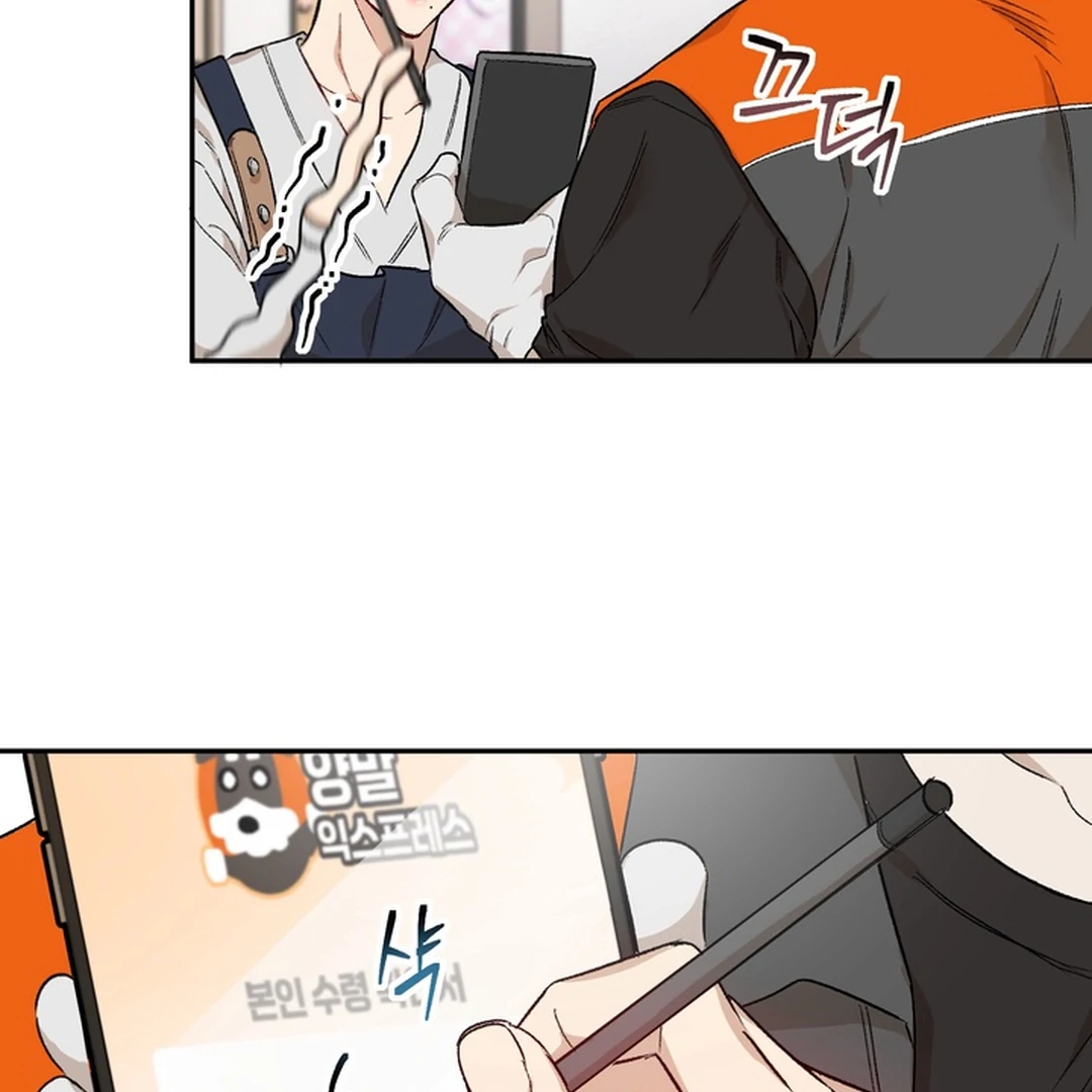 The Art of Sculpting [Kaizen Scan] - Chapter 1 manhwa