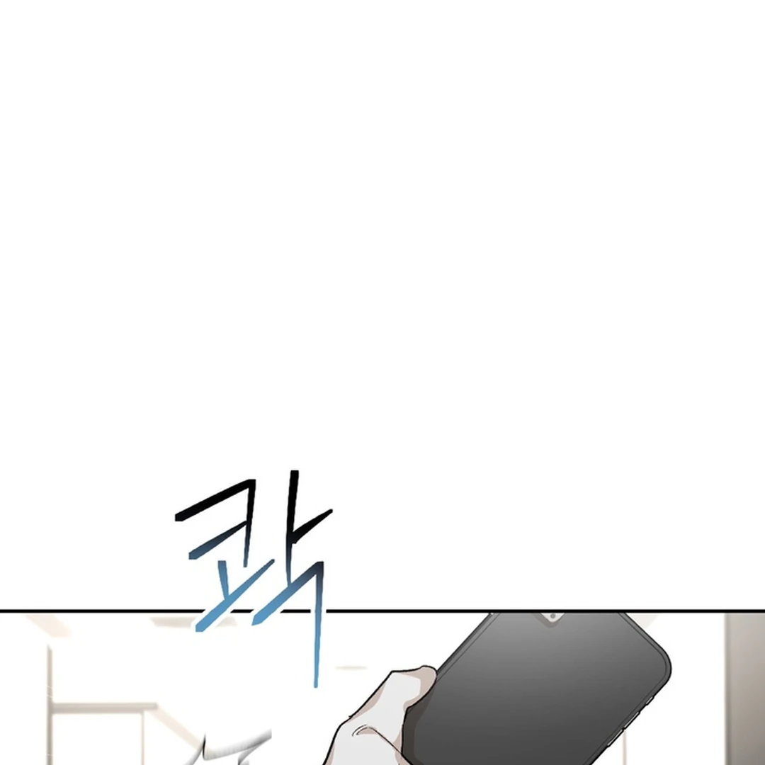 The Art of Sculpting [Kaizen Scan] - Chapter 1 manhwa