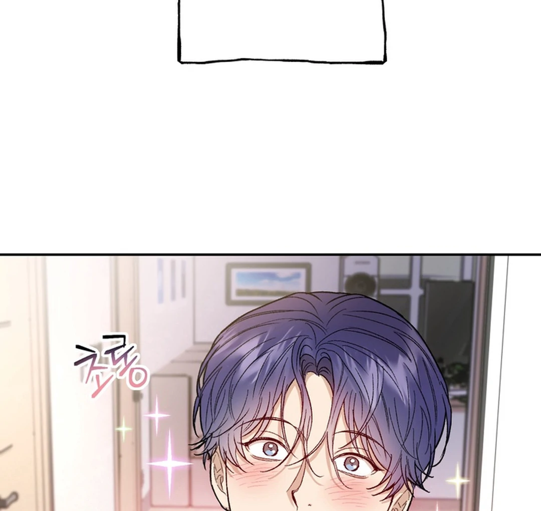 The Art of Sculpting [Kaizen Scan] - Chapter 1 manhwa