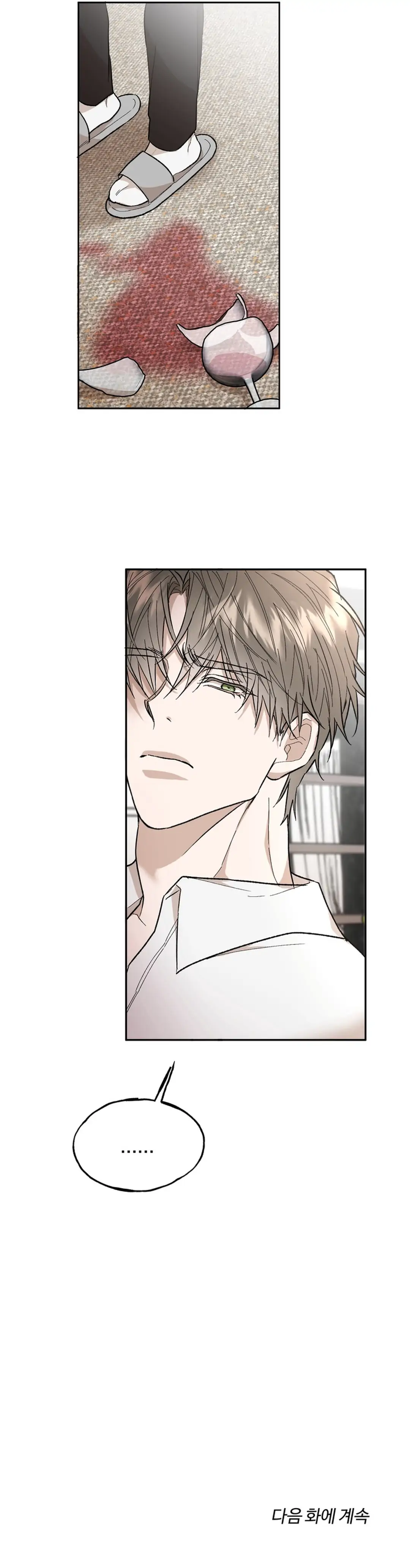 The Art of Sculpting [Kaizen Scan] - Chapter 10 manhwa