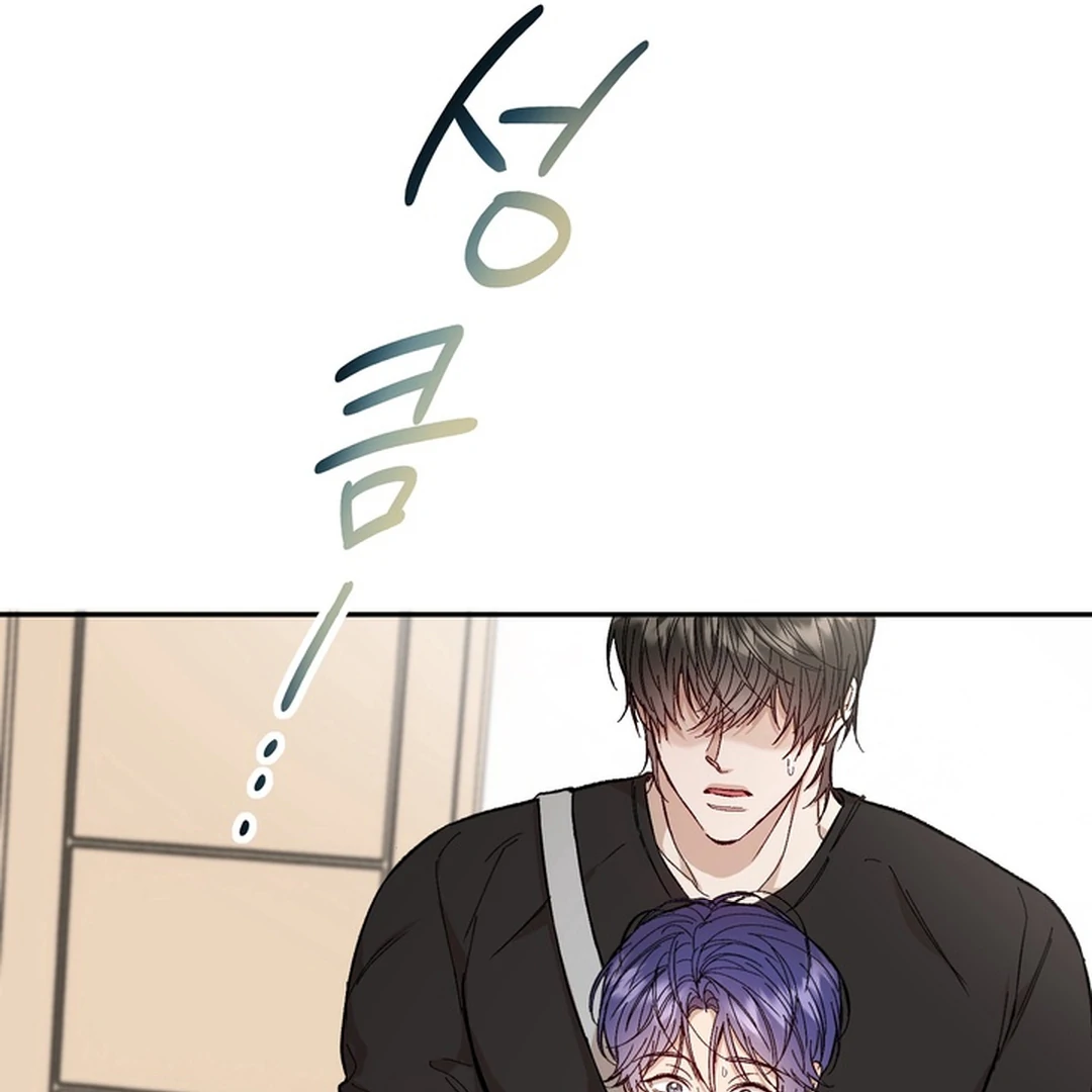 The Art of Sculpting [Kaizen Scan] - Chapter 12 manhwa
