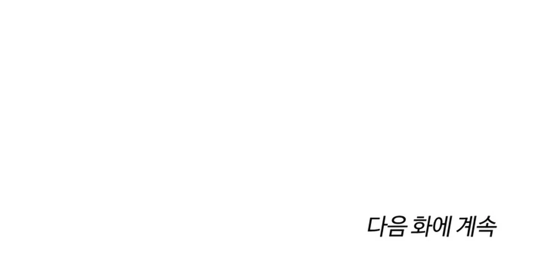 The Art of Sculpting [Kaizen Scan] - Chapter 15 manhwa