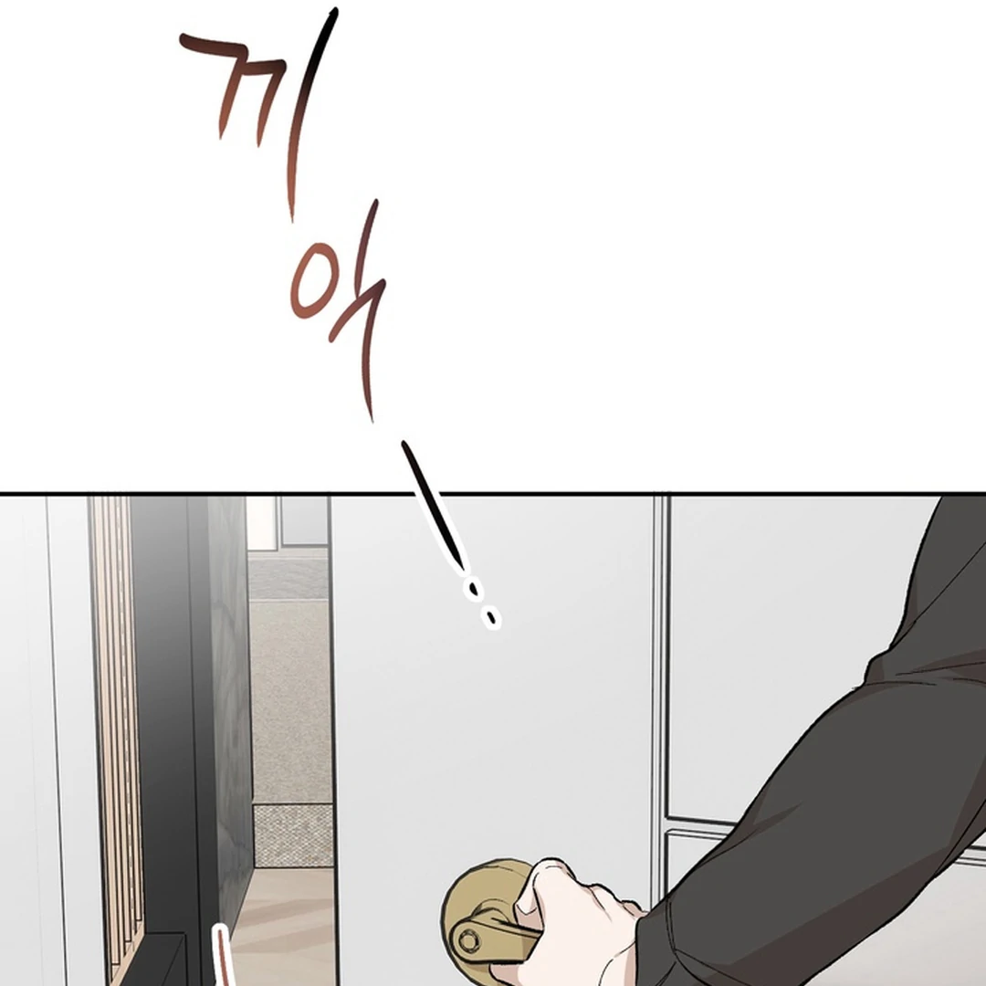 The Art of Sculpting [Kaizen Scan] - Chapter 16 manhwa