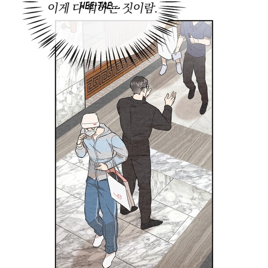 The Art of Sculpting [Kaizen Scan] - Chapter 16 manhwa