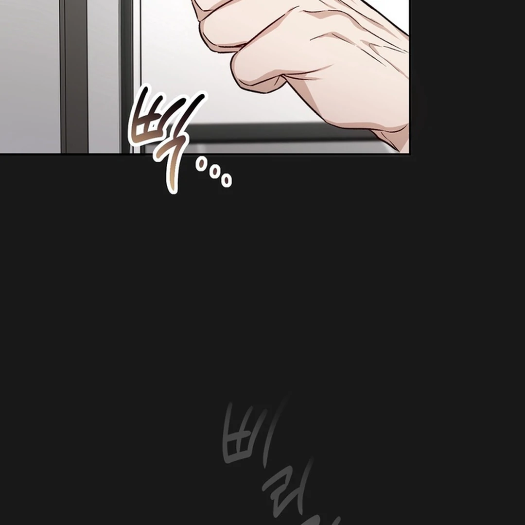 The Art of Sculpting [Kaizen Scan] - Chapter 17 manhwa