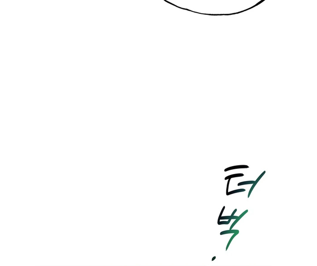 The Art of Sculpting [Kaizen Scan] - Chapter 17 manhwa