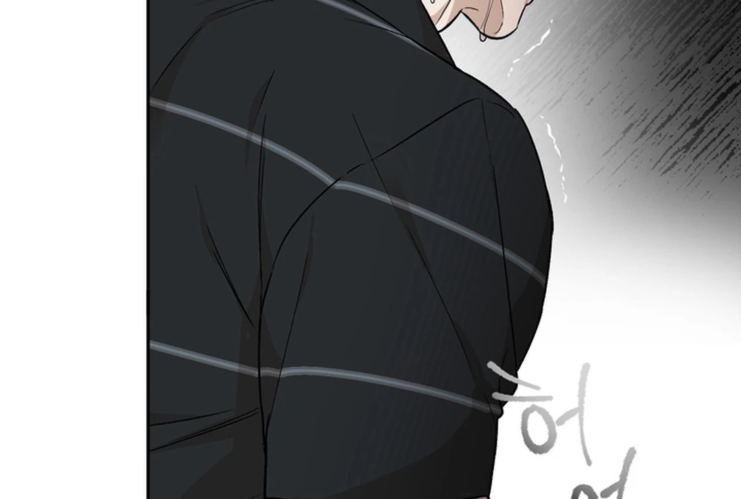 The Art of Sculpting [Kaizen Scan] - Chapter 17 manhwa