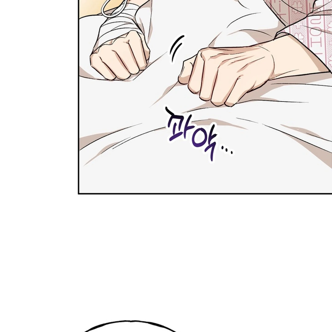 The Art of Sculpting [Kaizen Scan] - Chapter 18 manhwa