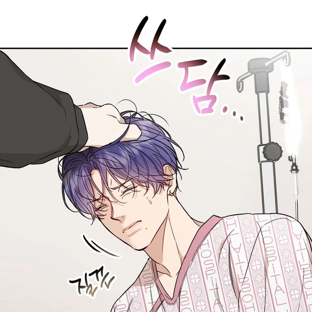 The Art of Sculpting [Kaizen Scan] - Chapter 18 manhwa