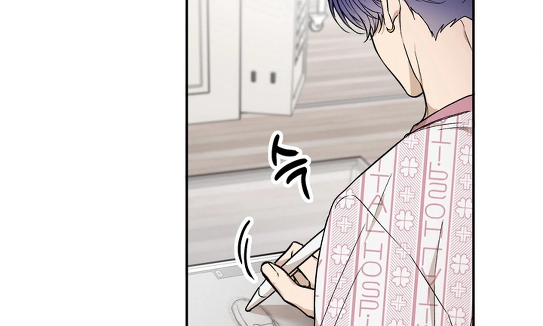 The Art of Sculpting [Kaizen Scan] - Chapter 18 manhwa
