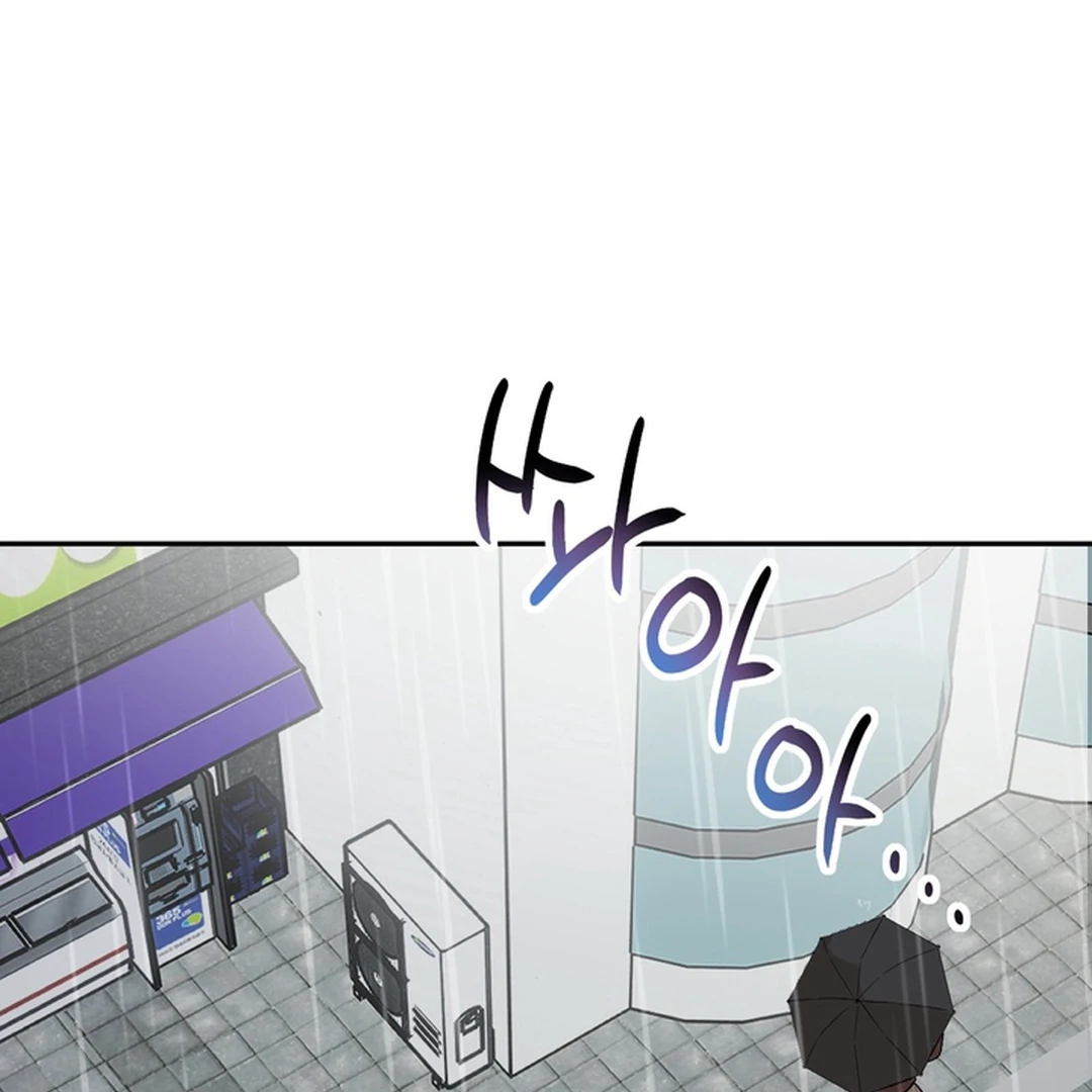 The Art of Sculpting [Kaizen Scan] - Chapter 18 manhwa