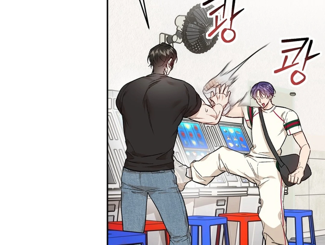 The Art of Sculpting [Kaizen Scan] - Chapter 2 manhwa