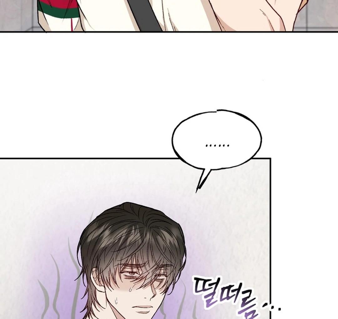 The Art of Sculpting [Kaizen Scan] - Chapter 2 manhwa