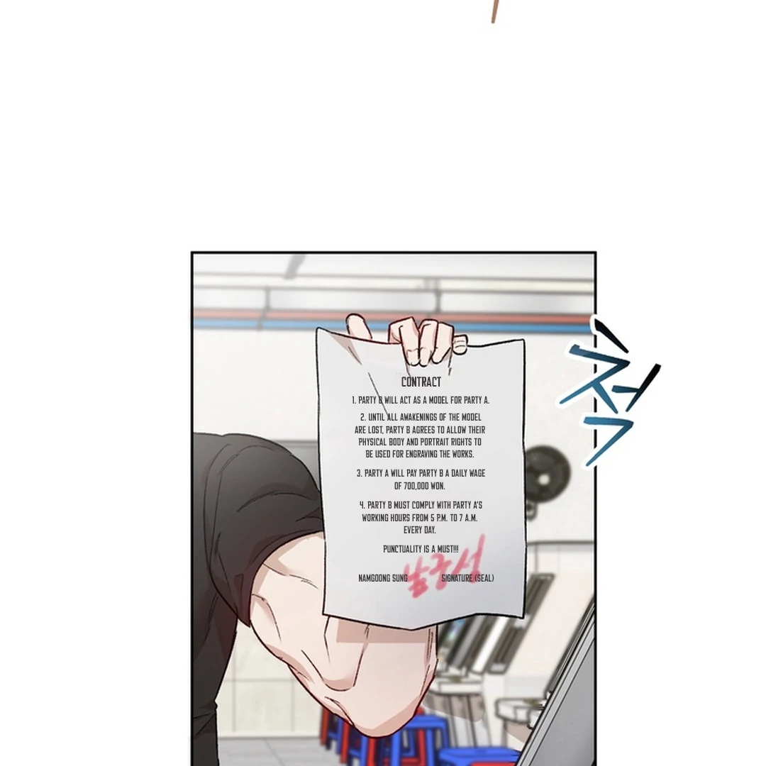 The Art of Sculpting [Kaizen Scan] - Chapter 2 manhwa