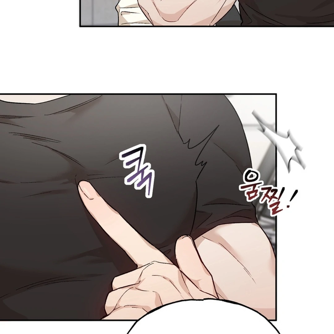 The Art of Sculpting [Kaizen Scan] - Chapter 2 manhwa