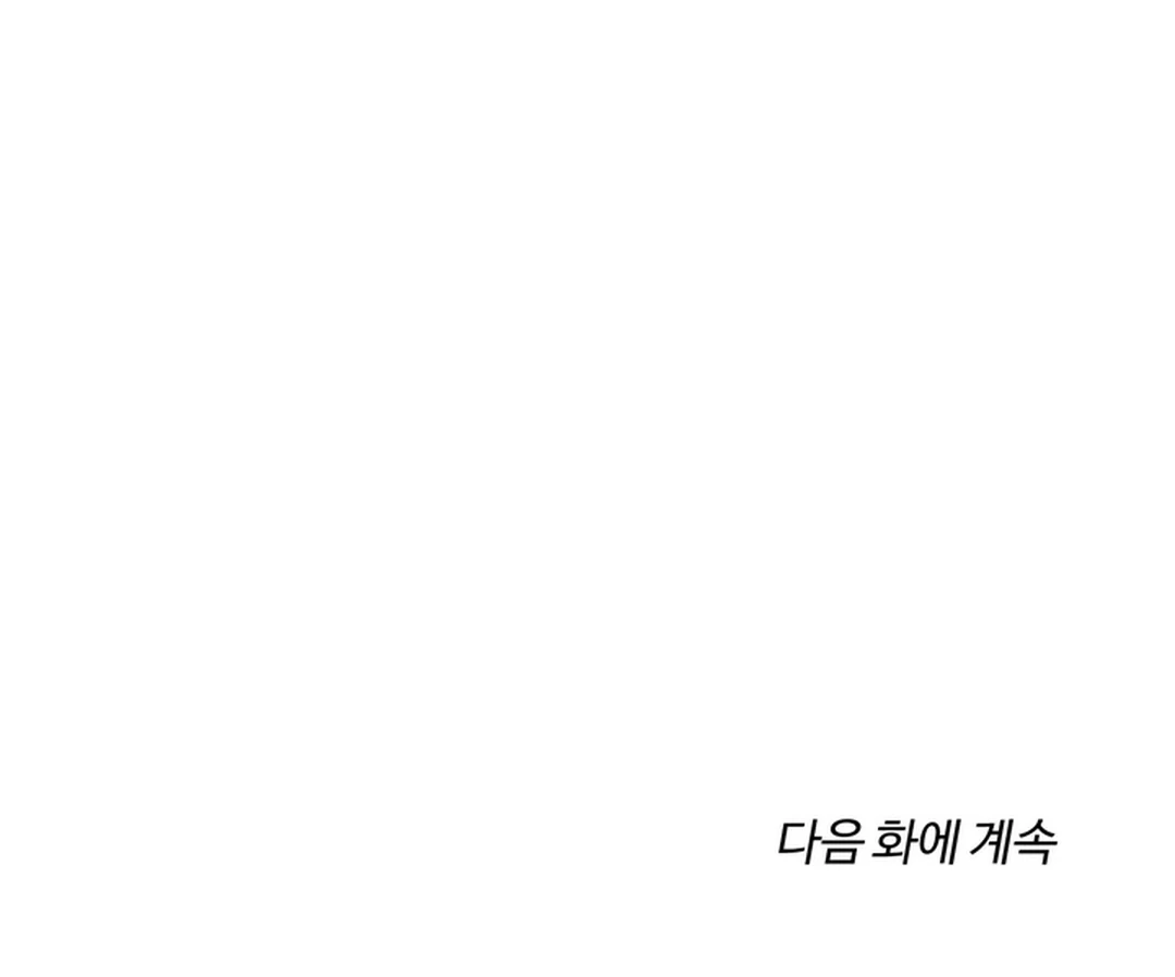 The Art of Sculpting [Kaizen Scan] - Chapter 2 manhwa