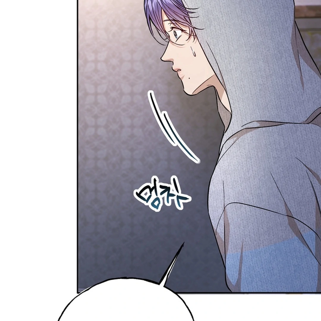 The Art of Sculpting [Kaizen Scan] - Chapter 20 manhwa