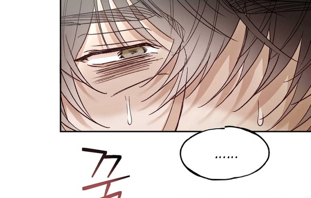 The Art of Sculpting [Kaizen Scan] - Chapter 3 manhwa