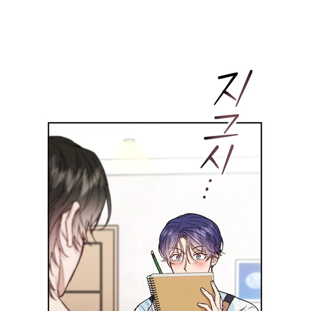 The Art of Sculpting [Kaizen Scan] - Chapter 3 manhwa