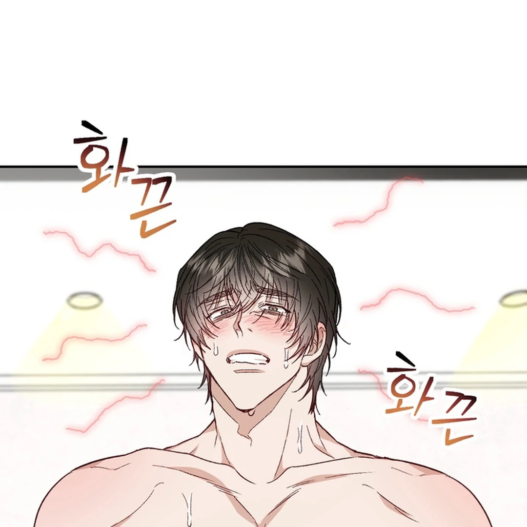 The Art of Sculpting [Kaizen Scan] - Chapter 3 manhwa