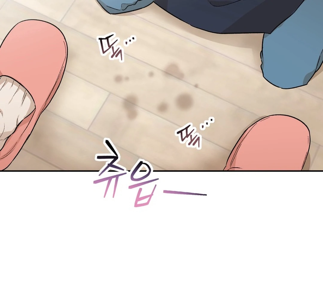 The Art of Sculpting [Kaizen Scan] - Chapter 4 manhwa