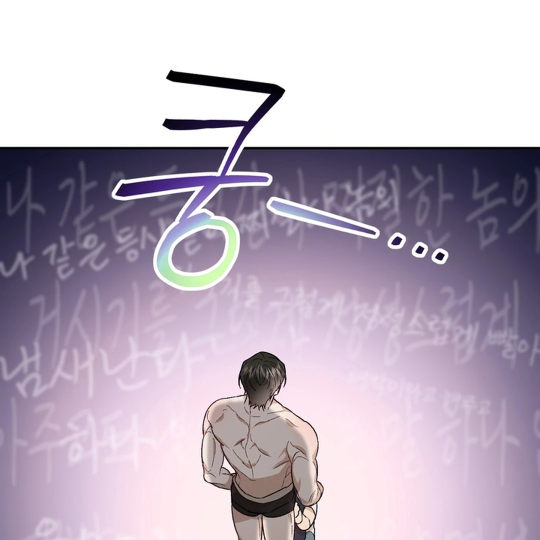 The Art of Sculpting [Kaizen Scan] - Chapter 4 manhwa