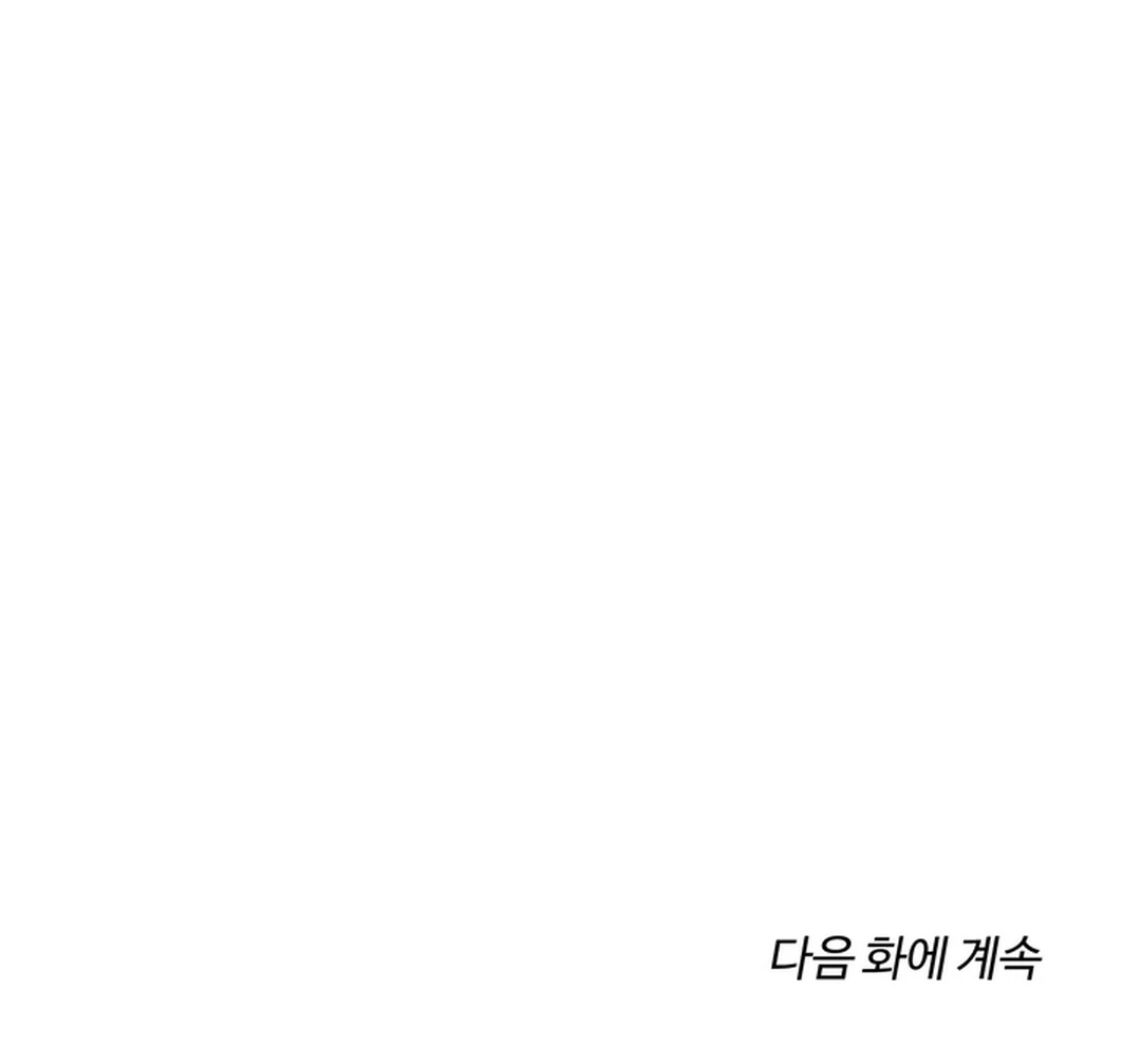 The Art of Sculpting [Kaizen Scan] - Chapter 4 manhwa