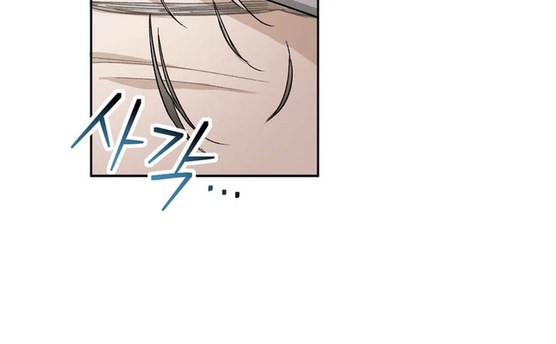 The Art of Sculpting [Kaizen Scan] - Chapter 5 manhwa