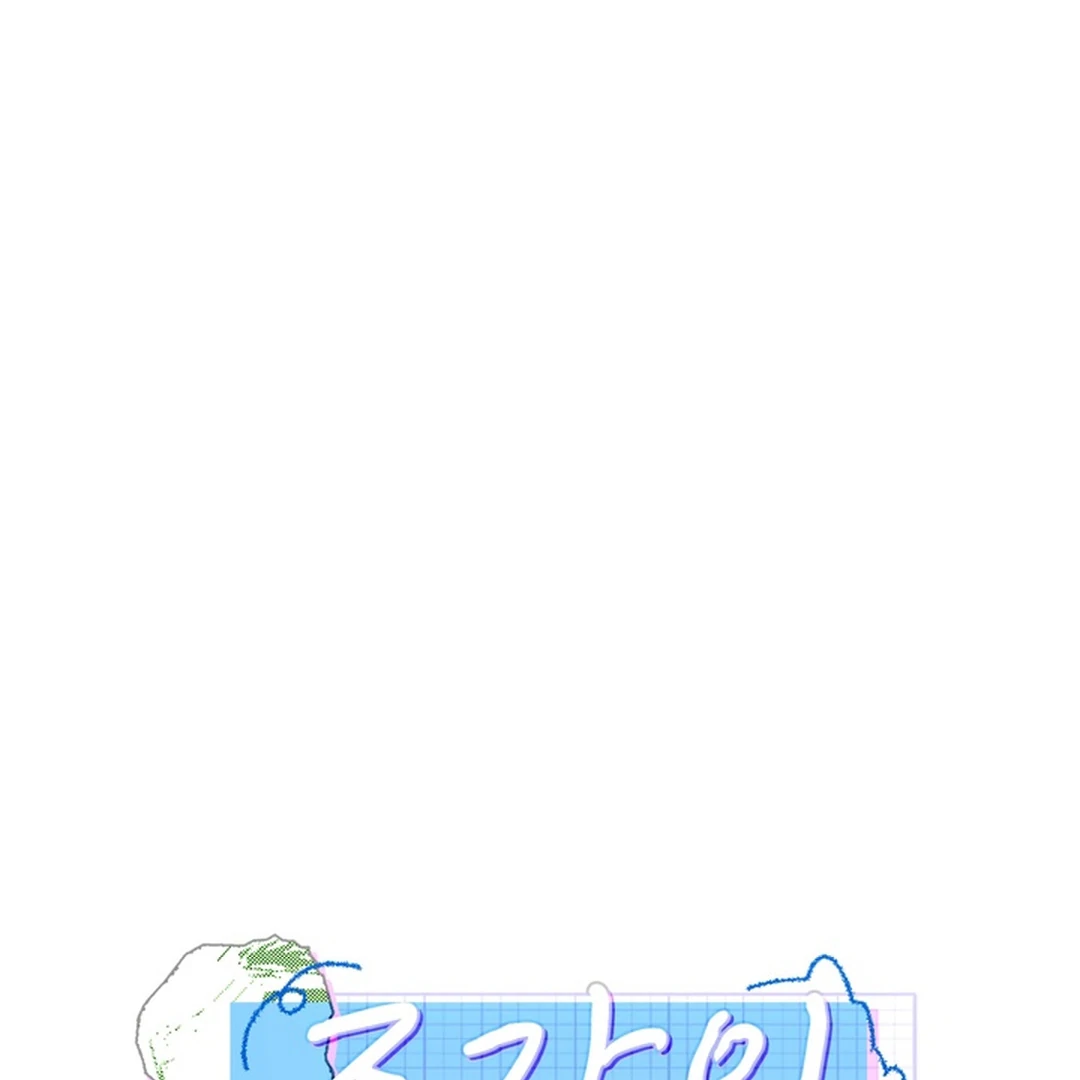 The Art of Sculpting [Kaizen Scan] - Chapter 6 manhwa