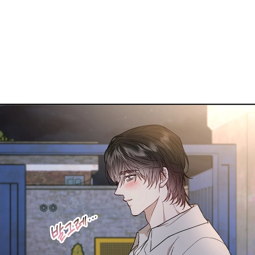 The Art of Sculpting [Kaizen Scan] - Chapter 6 manhwa
