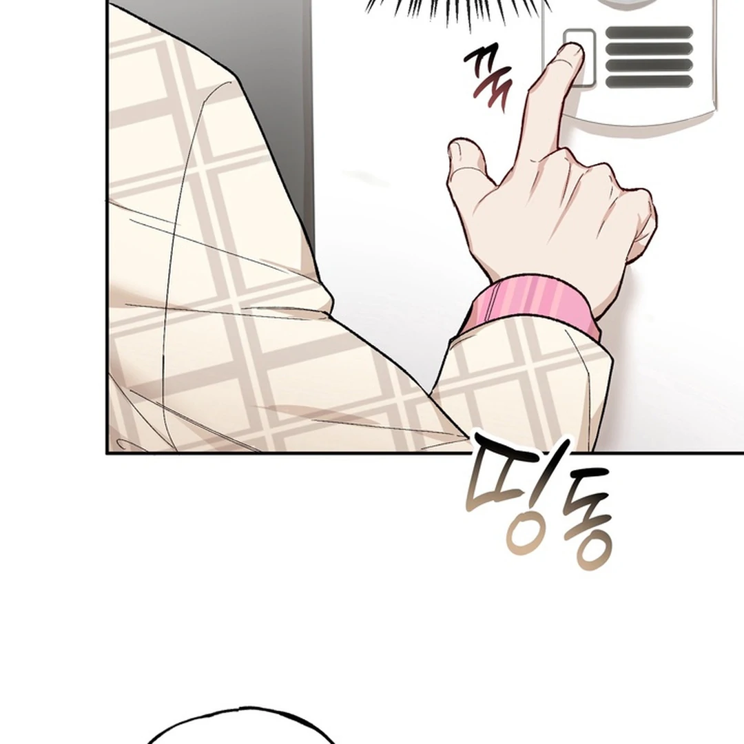 The Art of Sculpting [Kaizen Scan] - Chapter 8 manhwa