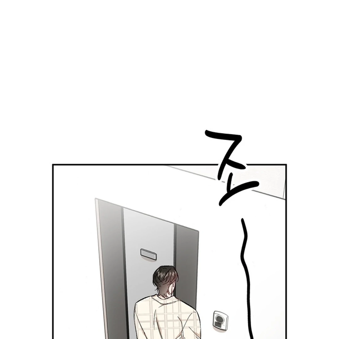 The Art of Sculpting [Kaizen Scan] - Chapter 8 manhwa