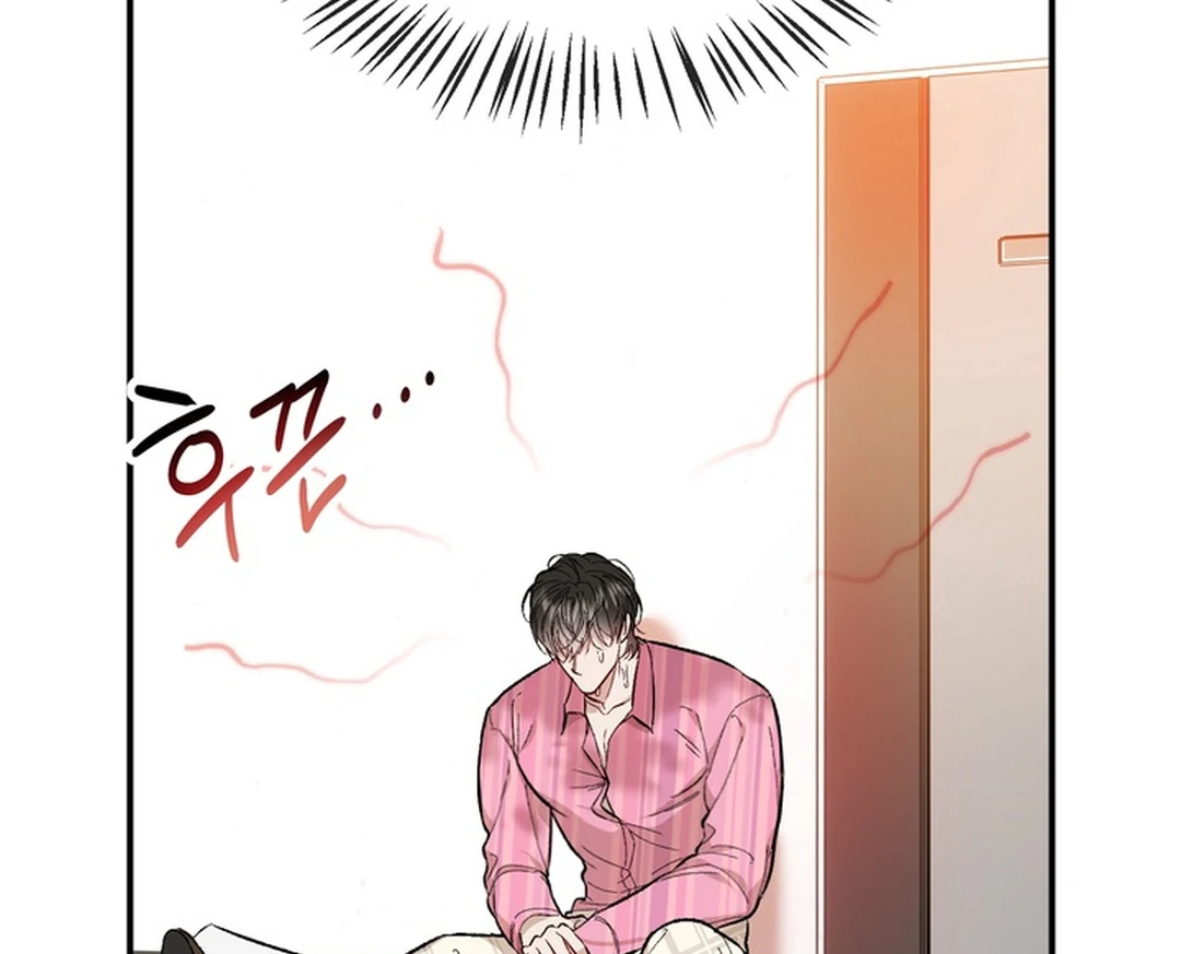The Art of Sculpting [Kaizen Scan] - Chapter 8 manhwa
