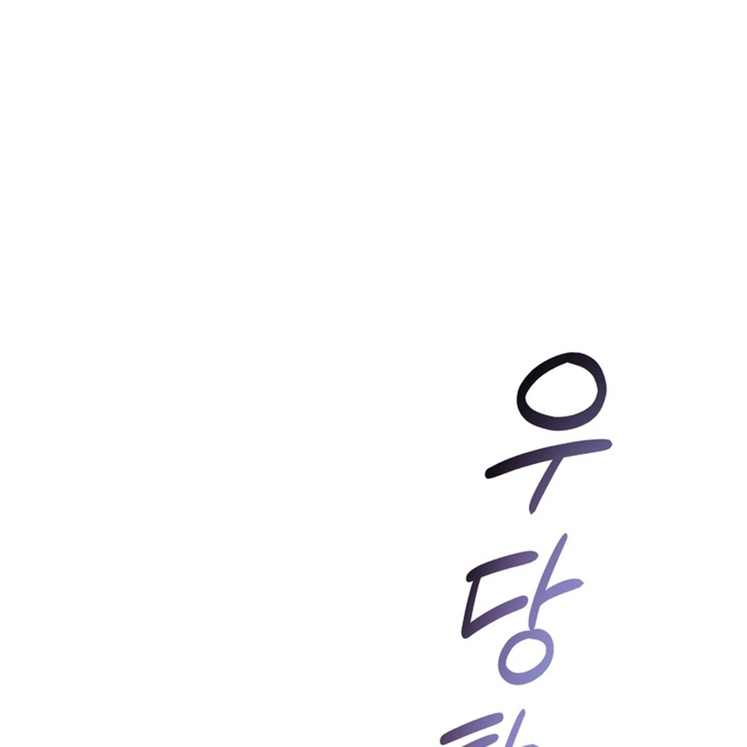 The Art of Sculpting [Kaizen Scan] - Chapter 8 manhwa
