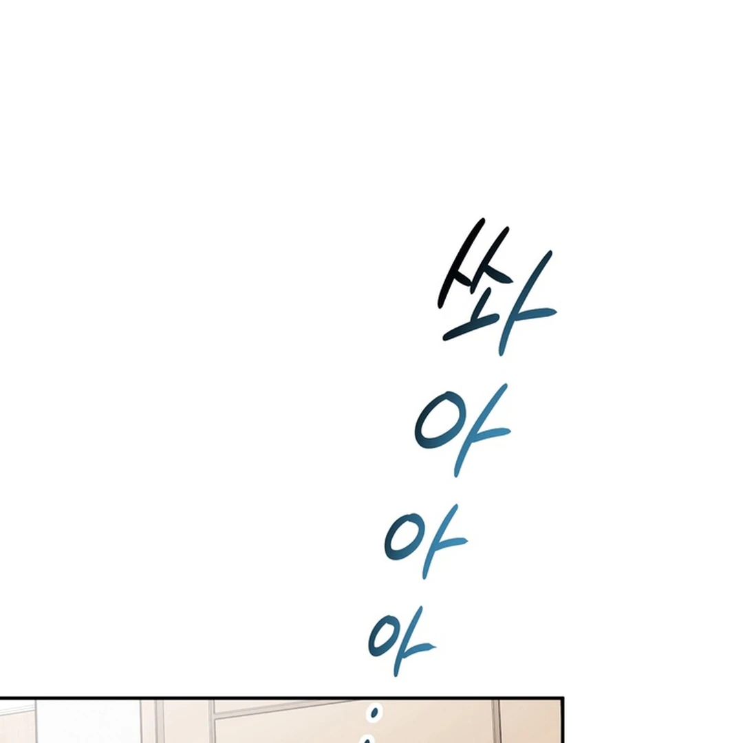 The Art of Sculpting [Kaizen Scan] - Chapter 8 manhwa