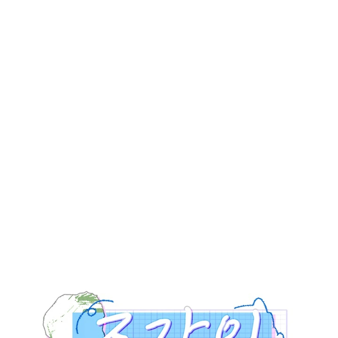 The Art of Sculpting [Kaizen Scan] - Chapter 9 manhwa