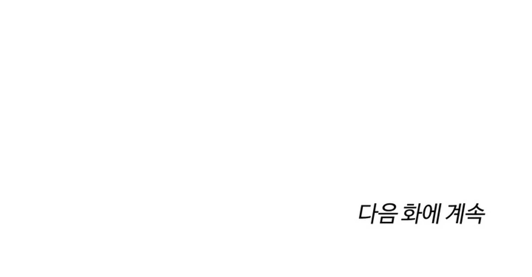 The Art of Sculpting [Kaizen Scan] - Chapter 9 manhwa