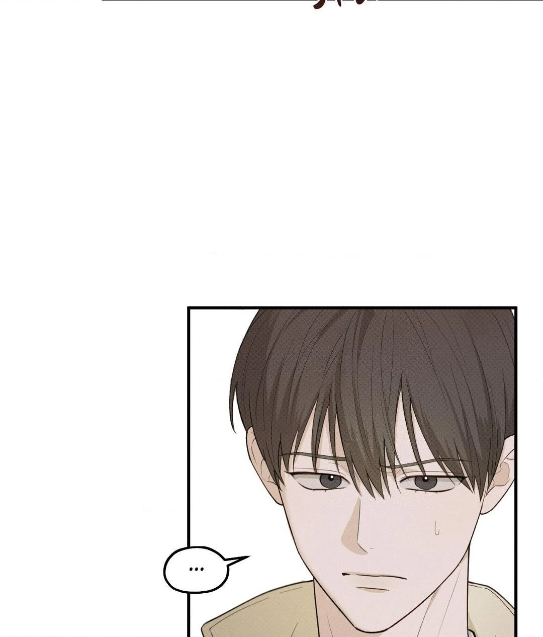 Error Detected - Chapter 11 manhwa