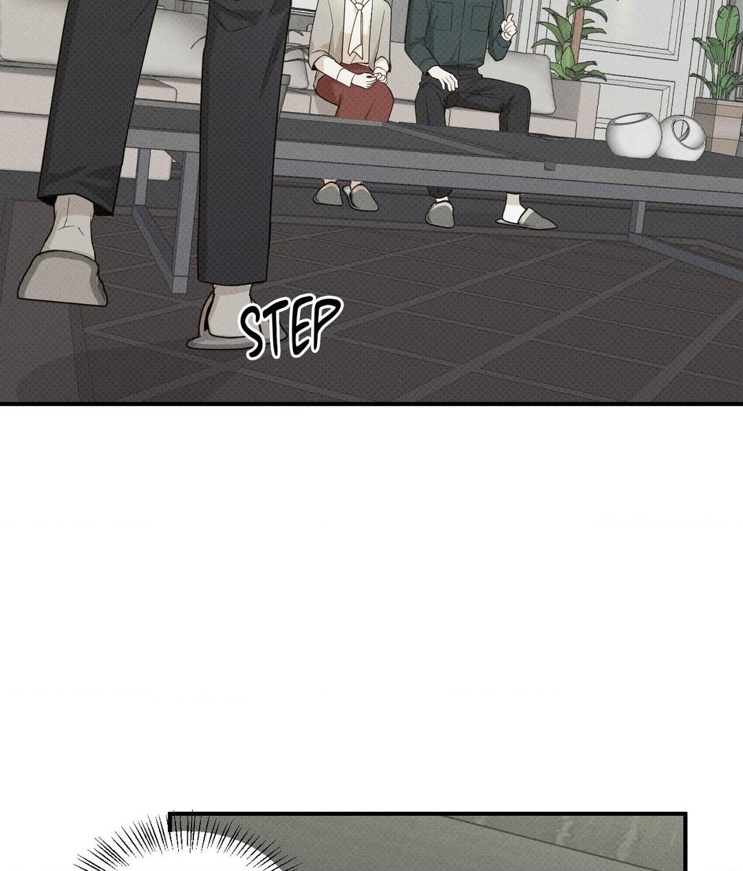 Error Detected - Chapter 11 manhwa