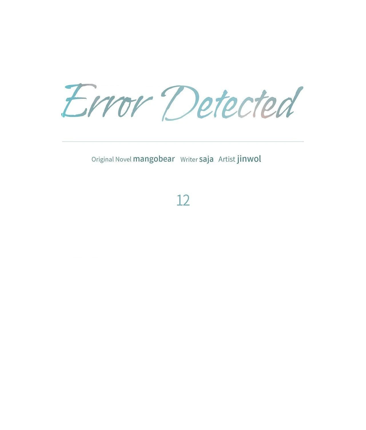 Error Detected - Chapter 12 manhwa