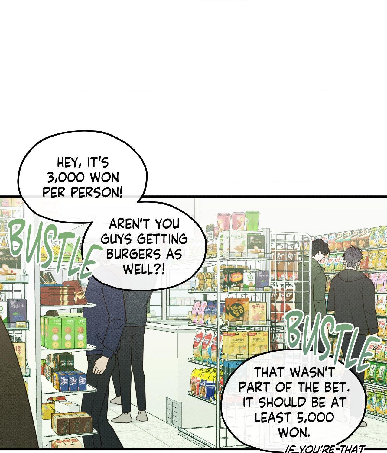 Error Detected - Chapter 12 manhwa