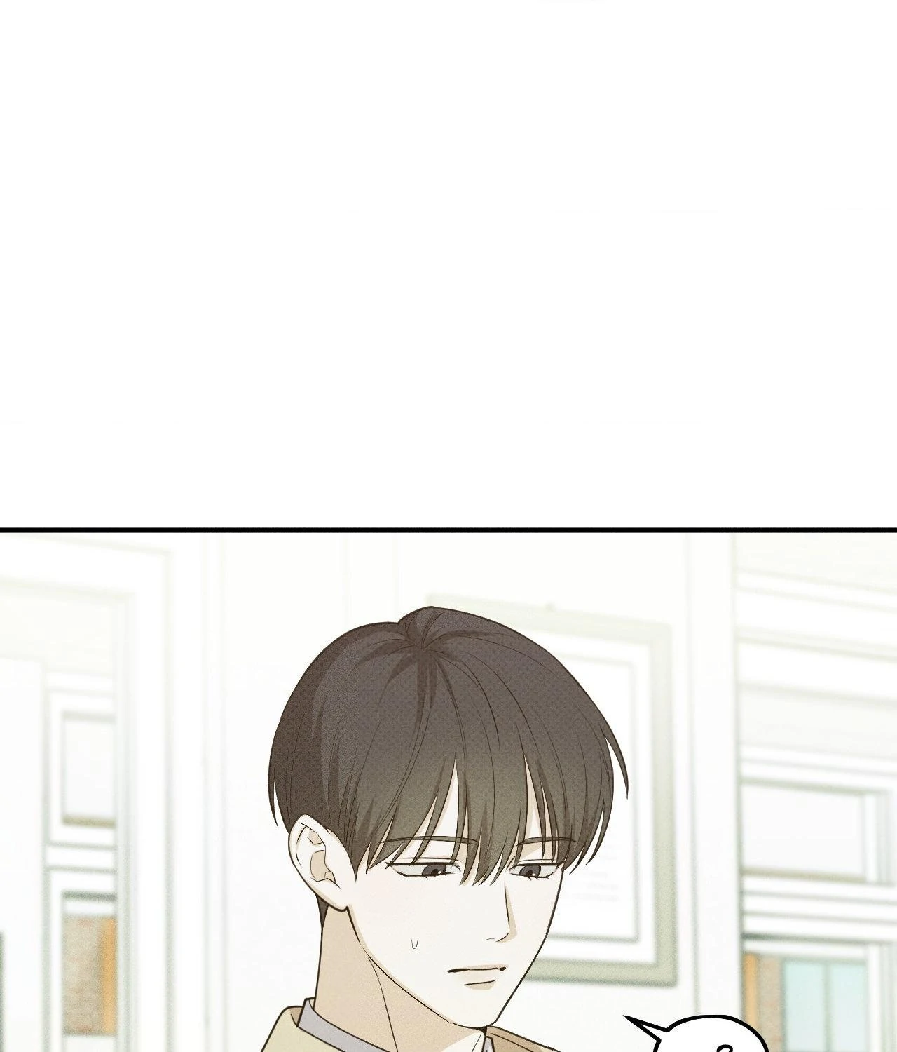 Error Detected - Chapter 12 manhwa