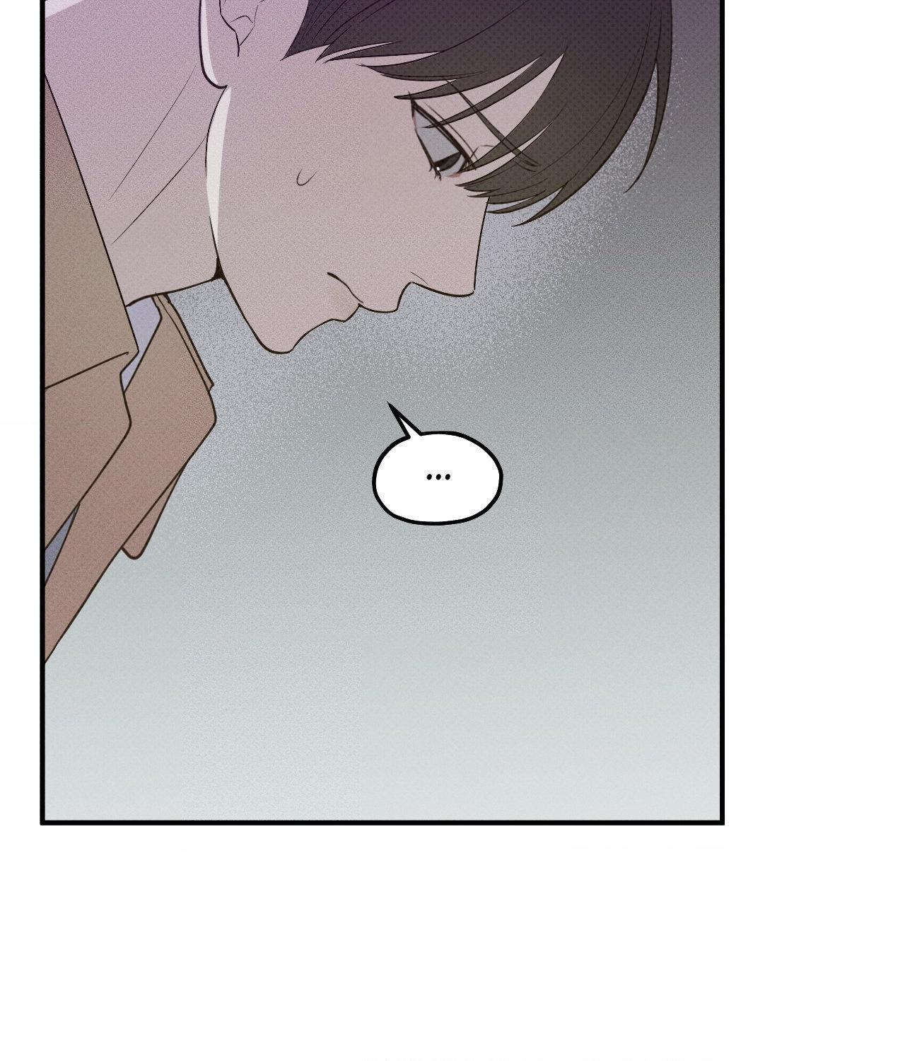 Error Detected - Chapter 12 manhwa