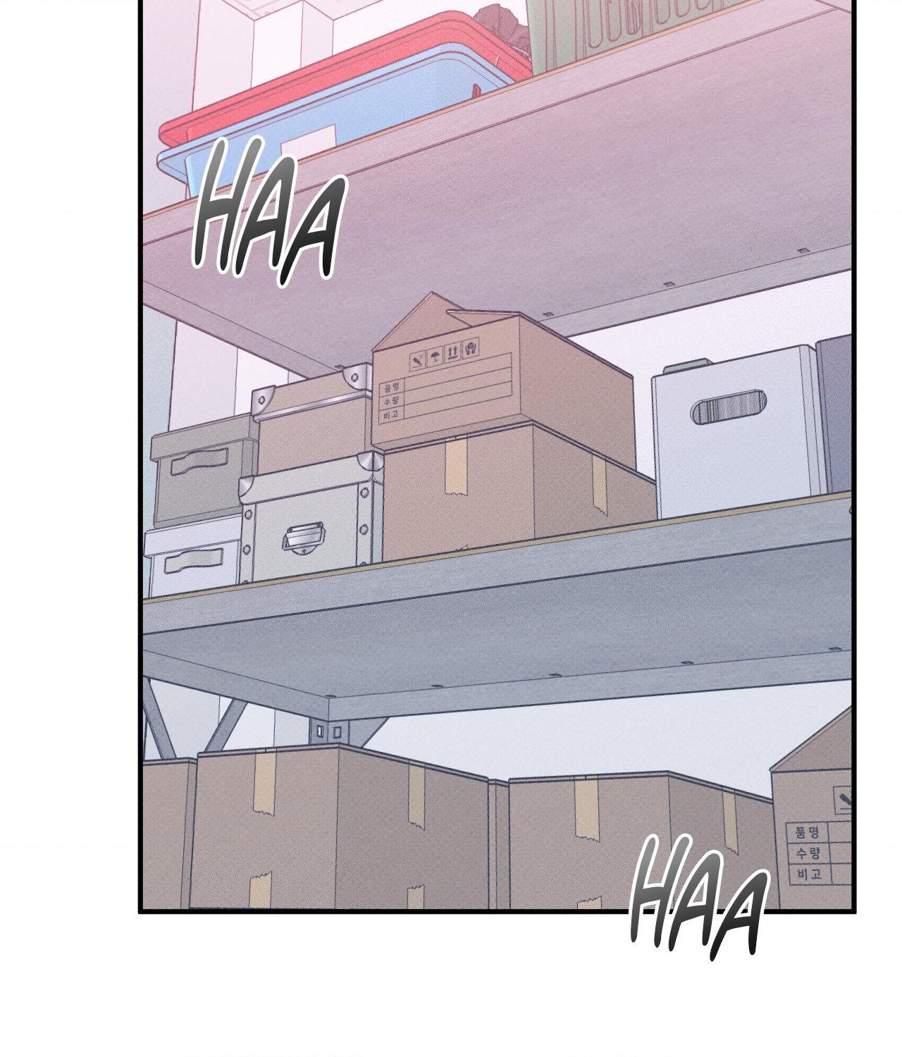 Error Detected - Chapter 13 manhwa