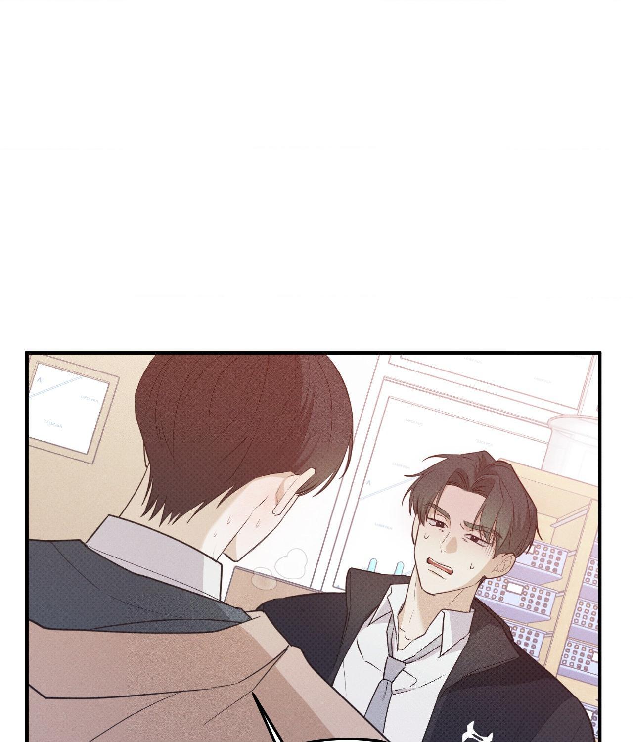 Error Detected - Chapter 13 manhwa