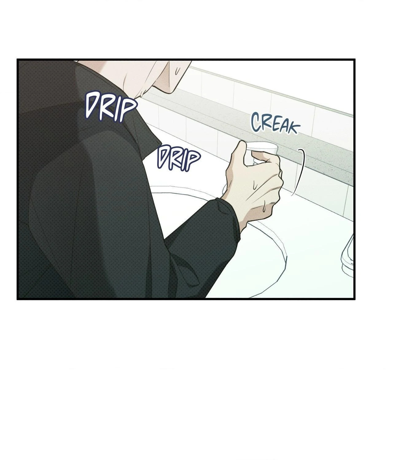 Error Detected - Chapter 13 manhwa