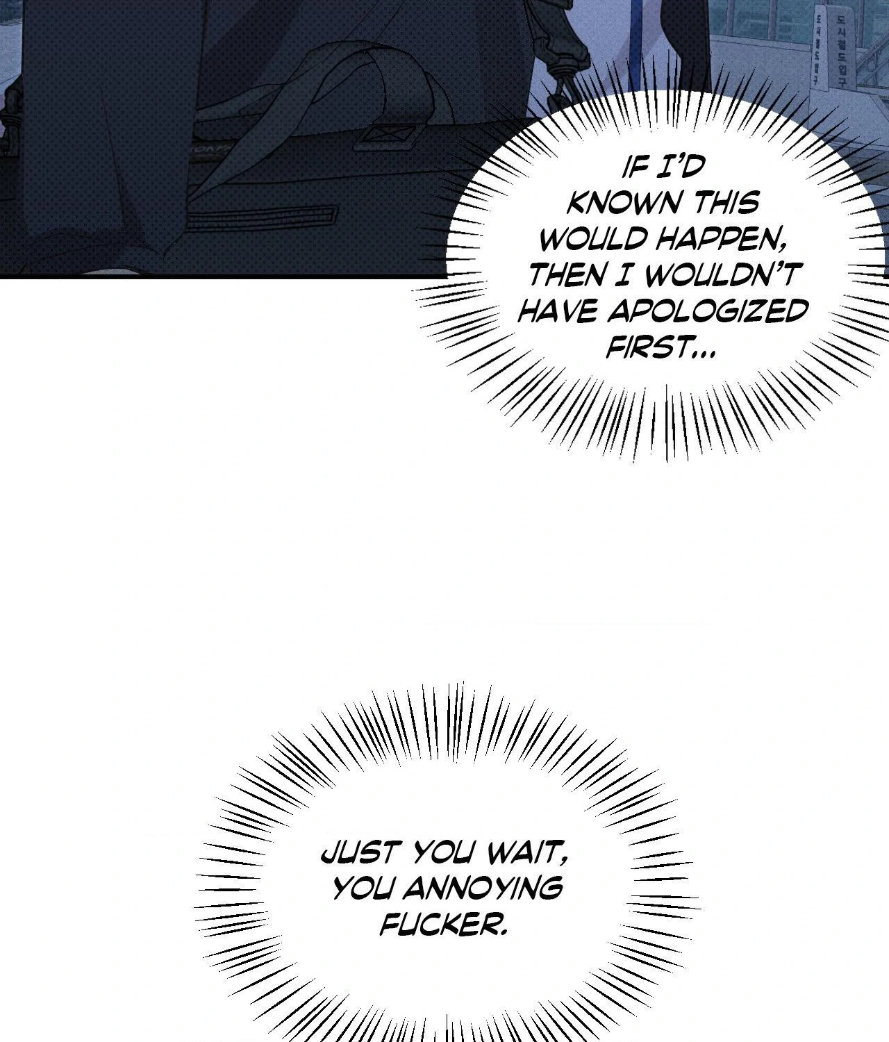 Error Detected - Chapter 13 manhwa