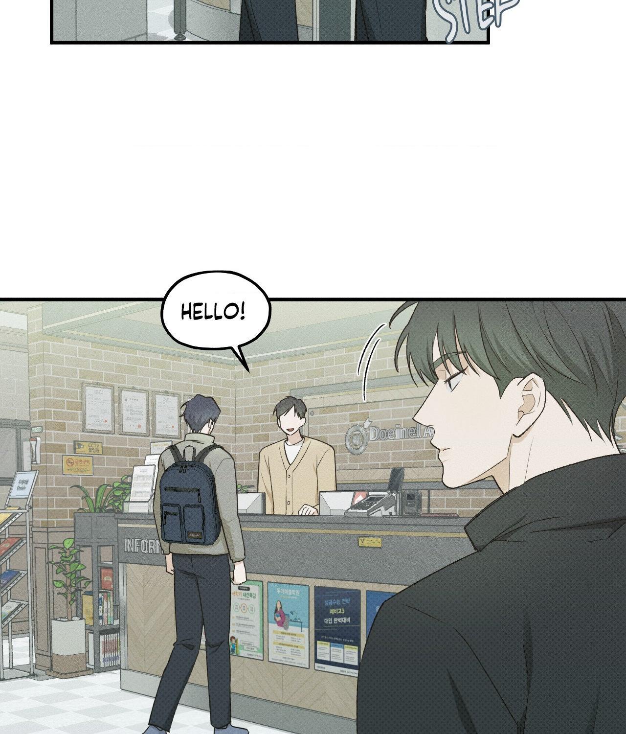 Error Detected - Chapter 14 manhwa