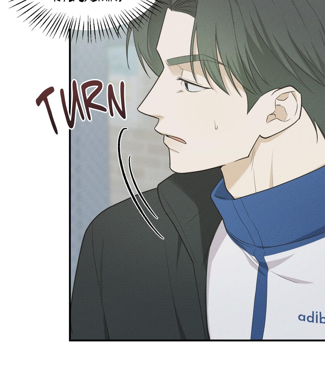 Error Detected - Chapter 14 manhwa