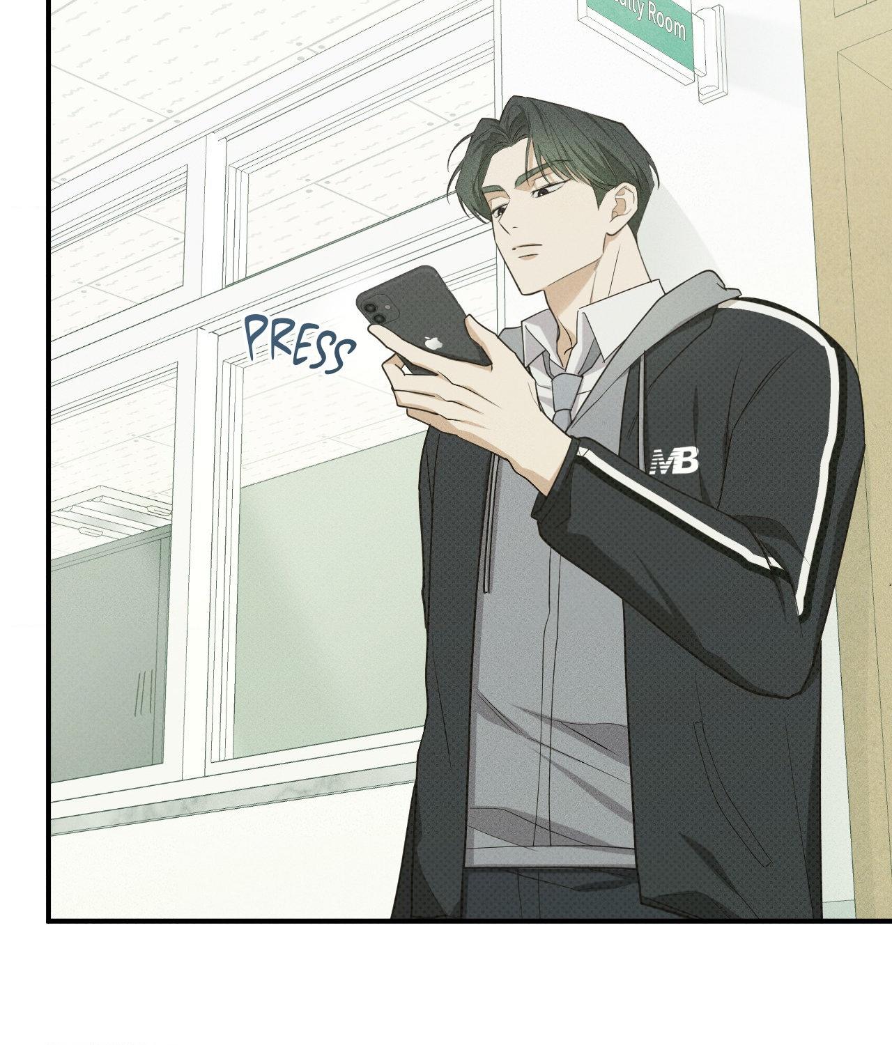 Error Detected - Chapter 14 manhwa